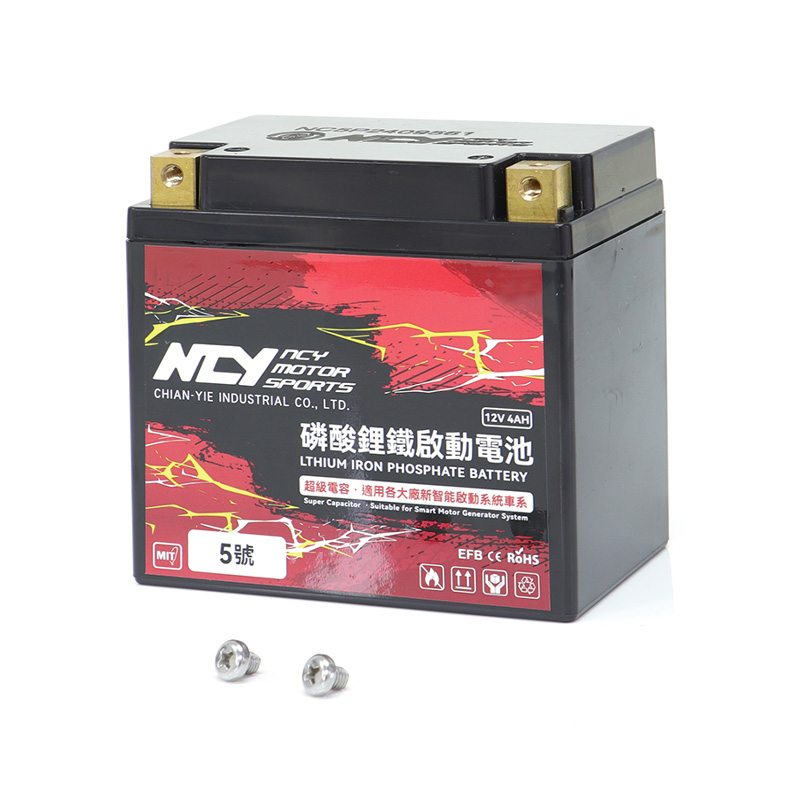 UNIVERSAL NCY Lithium Iron Phosphate Battery NO.5